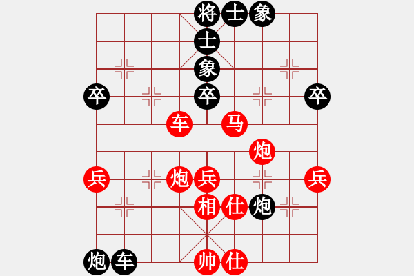 象棋棋譜圖片：永康棋協(xié)五(2段)-勝-邵陽棋緣(2段) - 步數(shù)：50 