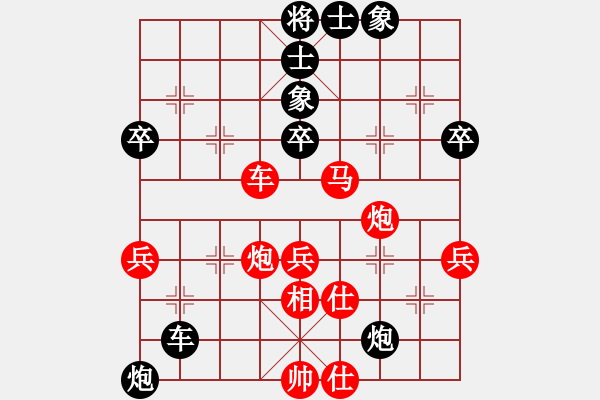 象棋棋譜圖片：永康棋協(xié)五(2段)-勝-邵陽棋緣(2段) - 步數(shù)：54 