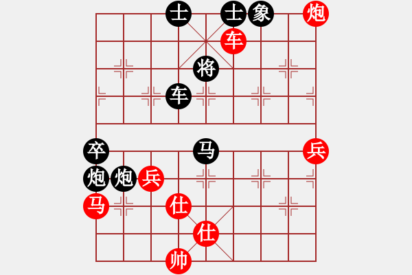 象棋棋譜圖片：小馬藏刀(無極)-負(fù)-長沙滿哥(北斗) - 步數(shù)：100 