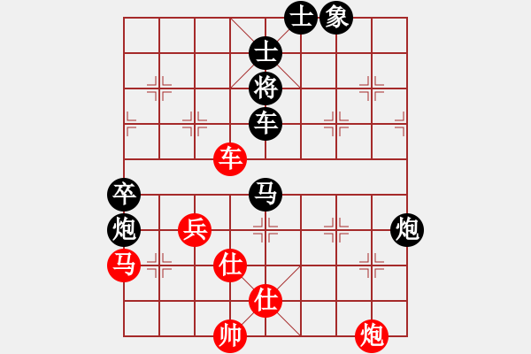 象棋棋譜圖片：小馬藏刀(無極)-負(fù)-長沙滿哥(北斗) - 步數(shù)：110 