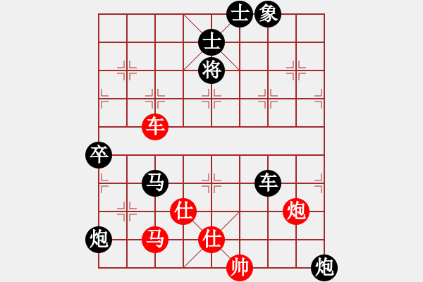 象棋棋譜圖片：小馬藏刀(無極)-負(fù)-長沙滿哥(北斗) - 步數(shù)：120 