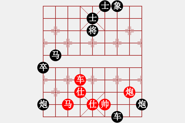 象棋棋譜圖片：小馬藏刀(無極)-負(fù)-長沙滿哥(北斗) - 步數(shù)：130 