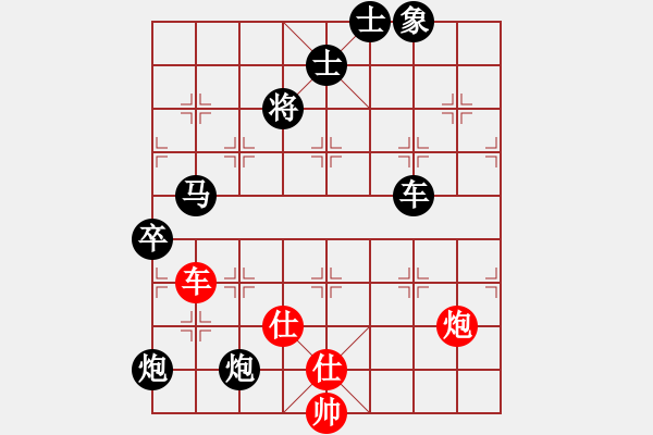 象棋棋譜圖片：小馬藏刀(無極)-負(fù)-長沙滿哥(北斗) - 步數(shù)：140 