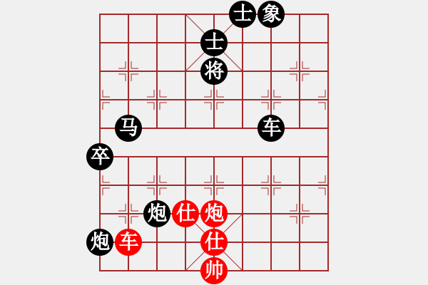 象棋棋譜圖片：小馬藏刀(無極)-負(fù)-長沙滿哥(北斗) - 步數(shù)：144 