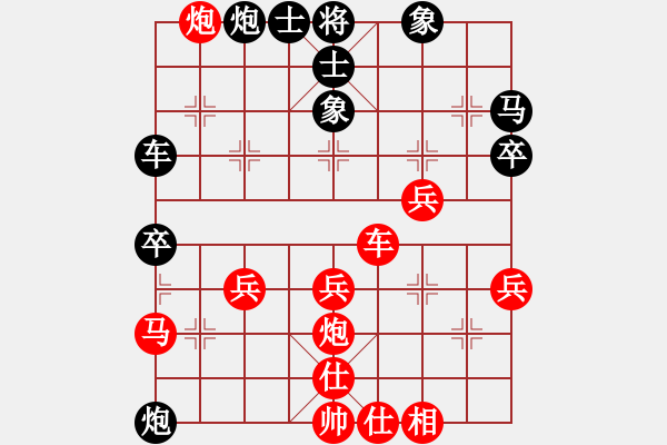 象棋棋譜圖片：小馬藏刀(無極)-負(fù)-長沙滿哥(北斗) - 步數(shù)：50 