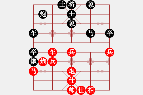 象棋棋譜圖片：小馬藏刀(無極)-負(fù)-長沙滿哥(北斗) - 步數(shù)：70 