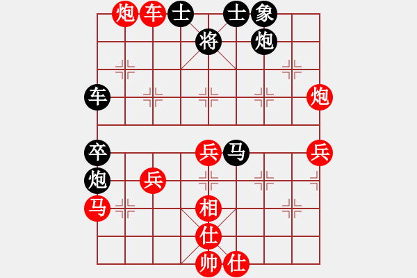 象棋棋譜圖片：小馬藏刀(無極)-負(fù)-長沙滿哥(北斗) - 步數(shù)：80 