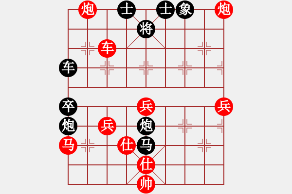 象棋棋譜圖片：小馬藏刀(無極)-負(fù)-長沙滿哥(北斗) - 步數(shù)：90 