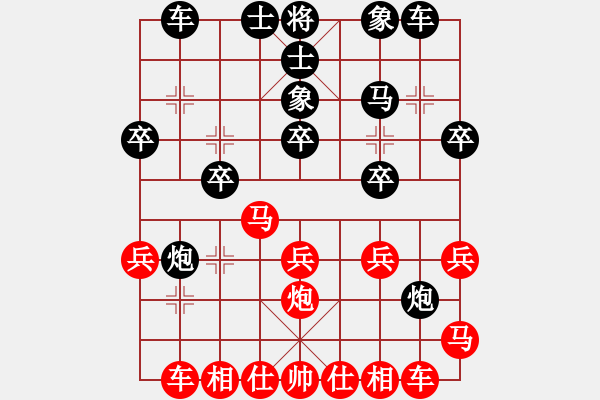 象棋棋譜圖片：江奕廷  先勝  蔡協(xié)谷 - 步數(shù)：20 