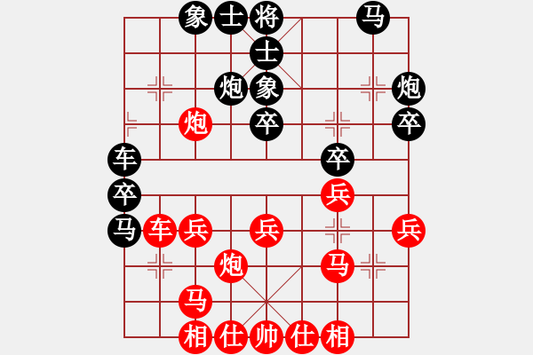 象棋棋譜圖片：余仲明 先負(fù) 李錦歡 - 步數(shù)：30 