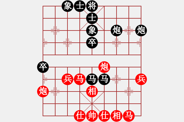 象棋棋譜圖片：余仲明 先負(fù) 李錦歡 - 步數(shù)：50 