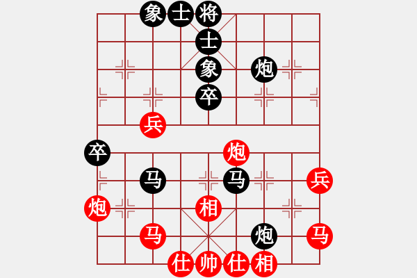 象棋棋譜圖片：余仲明 先負(fù) 李錦歡 - 步數(shù)：60 