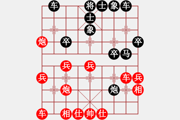 象棋棋譜圖片：急進中兵對屏風馬平炮兌車黑外肋馬 變16 - 步數：36 