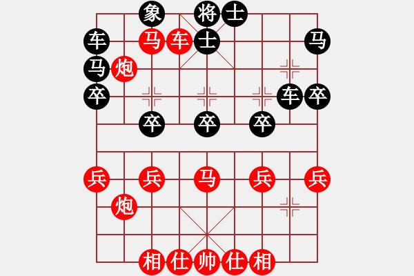 象棋棋譜圖片：橫才俊儒[292832991] -VS- 茅坑石[1285671809]（故壘西邊） - 步數(shù)：40 