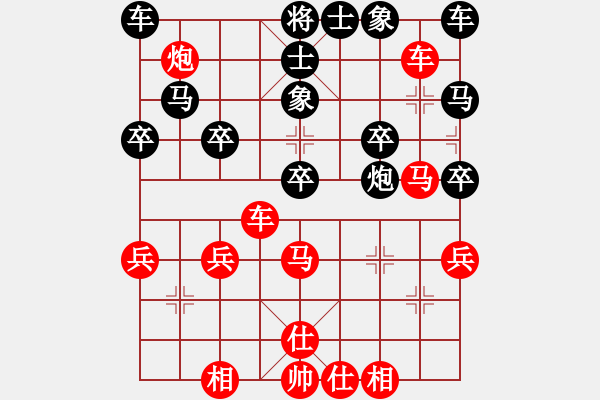 象棋棋譜圖片：拖拉機(jī)制造廠[542523544] -VS- 河北扎絲[2532258383] - 步數(shù)：30 