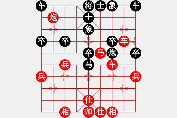 象棋棋譜圖片：拖拉機(jī)制造廠[542523544] -VS- 河北扎絲[2532258383] - 步數(shù)：40 