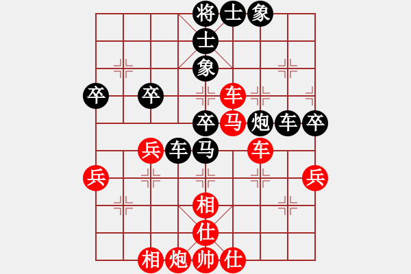 象棋棋譜圖片：拖拉機(jī)制造廠[542523544] -VS- 河北扎絲[2532258383] - 步數(shù)：50 