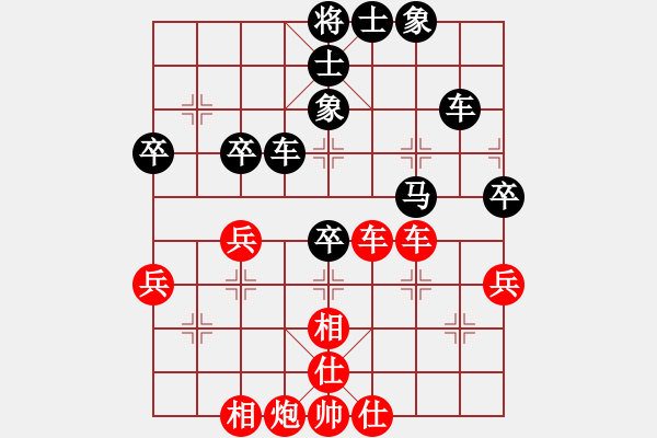 象棋棋譜圖片：拖拉機(jī)制造廠[542523544] -VS- 河北扎絲[2532258383] - 步數(shù)：60 