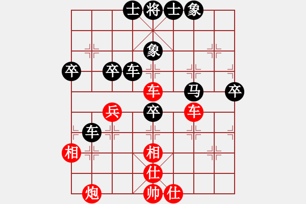 象棋棋譜圖片：拖拉機(jī)制造廠[542523544] -VS- 河北扎絲[2532258383] - 步數(shù)：70 