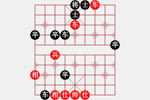 象棋棋譜圖片：拖拉機(jī)制造廠[542523544] -VS- 河北扎絲[2532258383] - 步數(shù)：80 