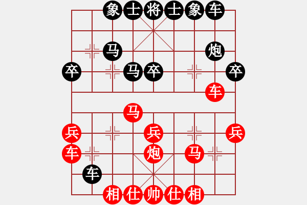 象棋棋譜圖片：車２進(jìn)８平３ - 步數(shù)：0 