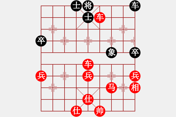 象棋棋譜圖片：車２進(jìn)８平３ - 步數(shù)：40 