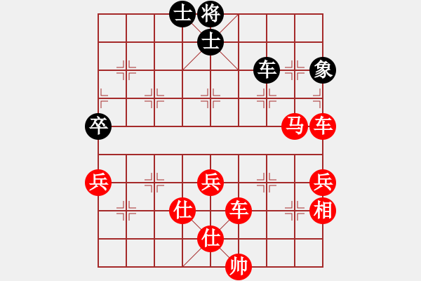 象棋棋譜圖片：車２進(jìn)８平３ - 步數(shù)：54 