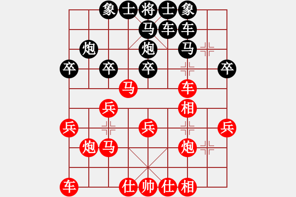 象棋棋譜圖片：bbboy002（業(yè)7-1） 先勝 漸行漸遠(yuǎn)（業(yè)7-1） - 步數(shù)：30 