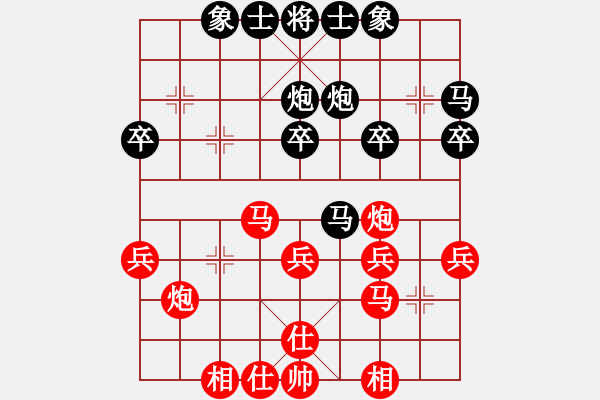 象棋棋譜圖片：第5輪 高興宇 勝 李治國 - 步數(shù)：30 