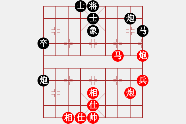 象棋棋譜圖片：第5輪 高興宇 勝 李治國 - 步數(shù)：50 