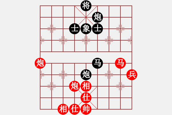 象棋棋譜圖片：第5輪 高興宇 勝 李治國 - 步數(shù)：80 