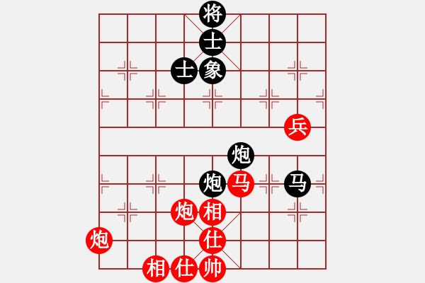 象棋棋譜圖片：第5輪 高興宇 勝 李治國 - 步數(shù)：90 