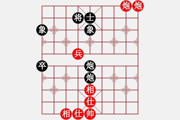 象棋棋譜圖片：唐志軍(9星)-和-佳佳象棋五(9星) - 步數(shù)：100 