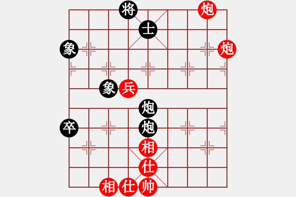 象棋棋譜圖片：唐志軍(9星)-和-佳佳象棋五(9星) - 步數(shù)：110 