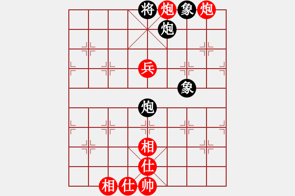 象棋棋譜圖片：唐志軍(9星)-和-佳佳象棋五(9星) - 步數(shù)：150 