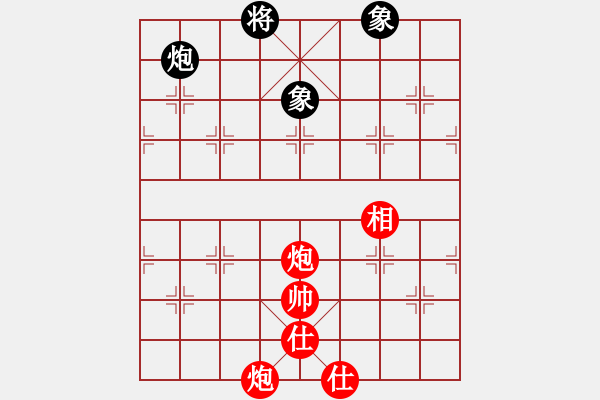 象棋棋譜圖片：唐志軍(9星)-和-佳佳象棋五(9星) - 步數(shù)：260 