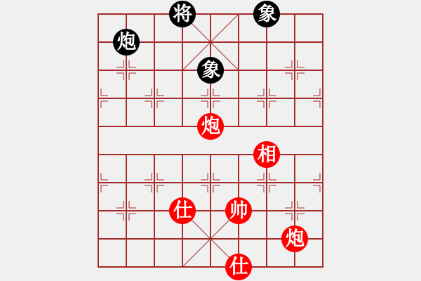 象棋棋譜圖片：唐志軍(9星)-和-佳佳象棋五(9星) - 步數(shù)：280 