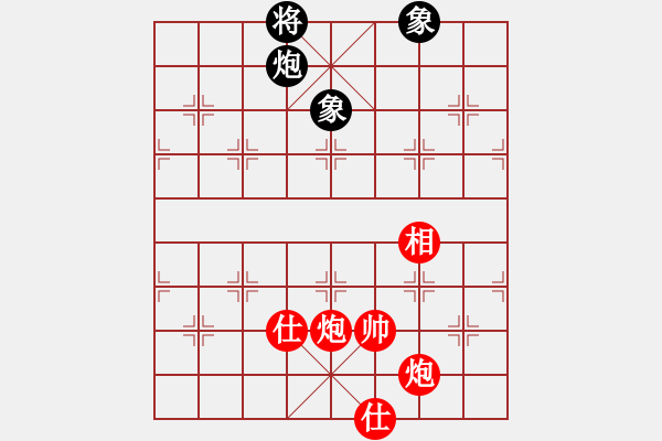 象棋棋譜圖片：唐志軍(9星)-和-佳佳象棋五(9星) - 步數(shù)：300 