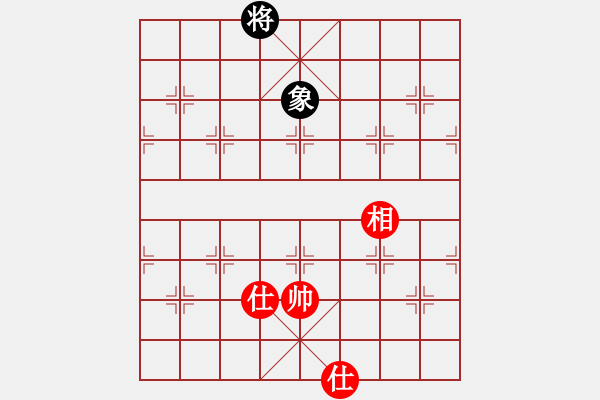 象棋棋譜圖片：唐志軍(9星)-和-佳佳象棋五(9星) - 步數(shù)：310 