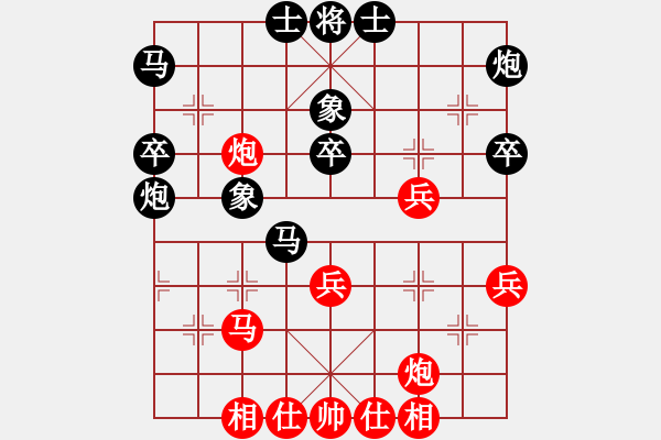 象棋棋譜圖片：唐志軍(9星)-和-佳佳象棋五(9星) - 步數(shù)：50 