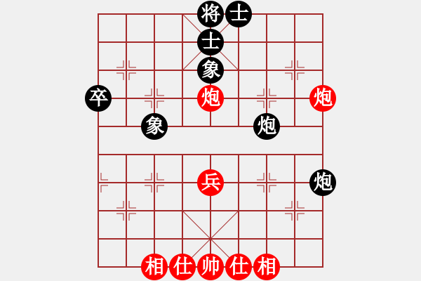 象棋棋譜圖片：唐志軍(9星)-和-佳佳象棋五(9星) - 步數(shù)：60 