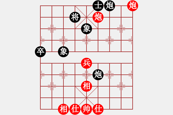 象棋棋譜圖片：唐志軍(9星)-和-佳佳象棋五(9星) - 步數(shù)：70 