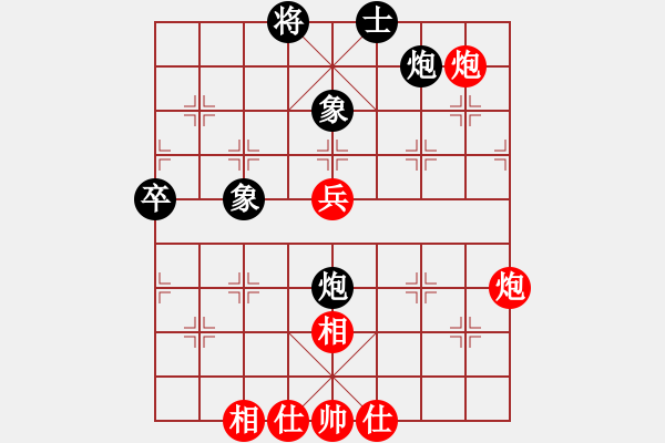 象棋棋譜圖片：唐志軍(9星)-和-佳佳象棋五(9星) - 步數(shù)：80 