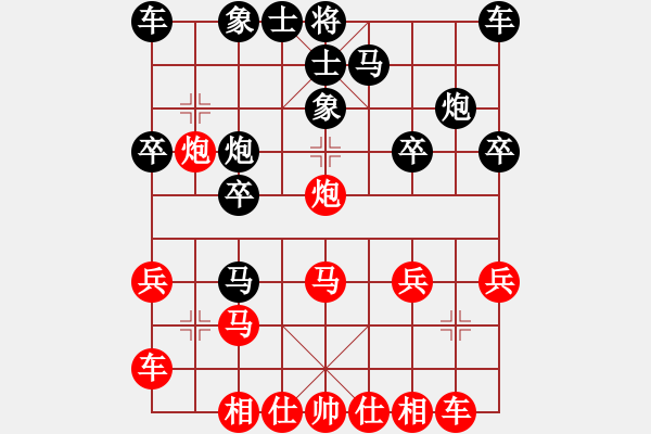 象棋棋譜圖片：惟楚有材（榮譽(yù)特大1）先勝碣石烙兒殘（特大3級(jí)）202312311342.pgn - 步數(shù)：20 