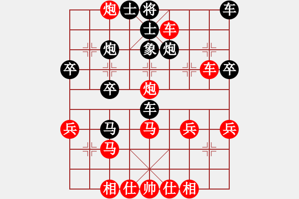 象棋棋譜圖片：惟楚有材（榮譽(yù)特大1）先勝碣石烙兒殘（特大3級(jí)）202312311342.pgn - 步數(shù)：31 