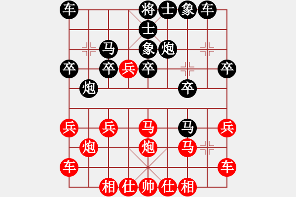 象棋棋譜圖片：2012[184226669] -VS- 燃燒[65723606] - 步數(shù)：20 