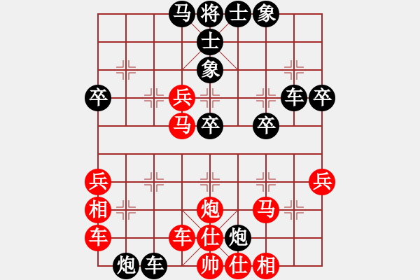 象棋棋譜圖片：2012[184226669] -VS- 燃燒[65723606] - 步數(shù)：38 