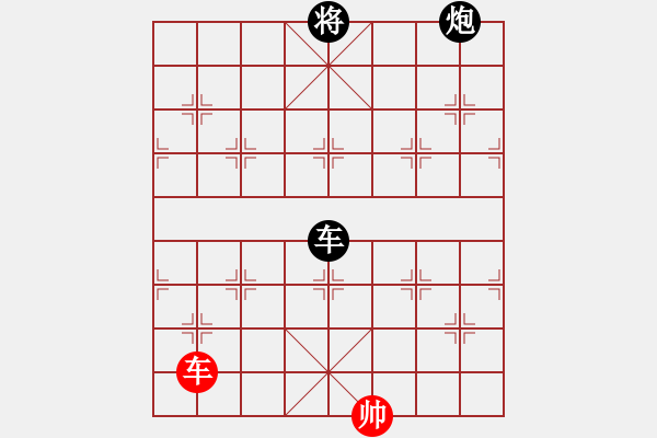 象棋棋譜圖片：遼陽市 范思遠(yuǎn) 負(fù) 大連市隊(duì) 滕飛 - 步數(shù)：150 