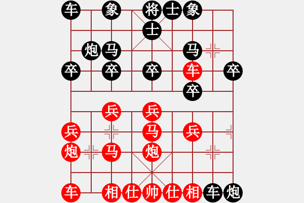 象棋棋譜圖片：遼陽市 范思遠(yuǎn) 負(fù) 大連市隊(duì) 滕飛 - 步數(shù)：20 