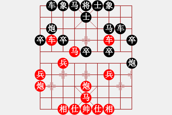 象棋棋譜圖片：遼陽市 范思遠(yuǎn) 負(fù) 大連市隊(duì) 滕飛 - 步數(shù)：30 